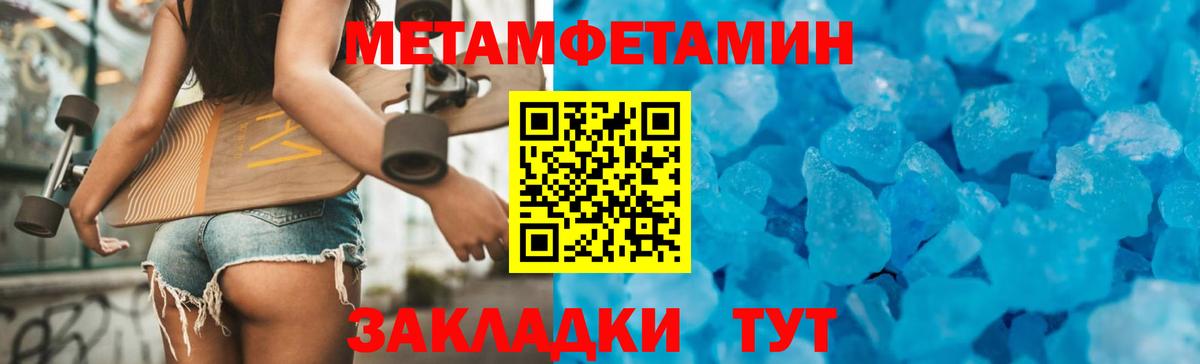 Приморско-Ахтарск  Amphetamine  Вход с VPN  Амфетамин VHQ 