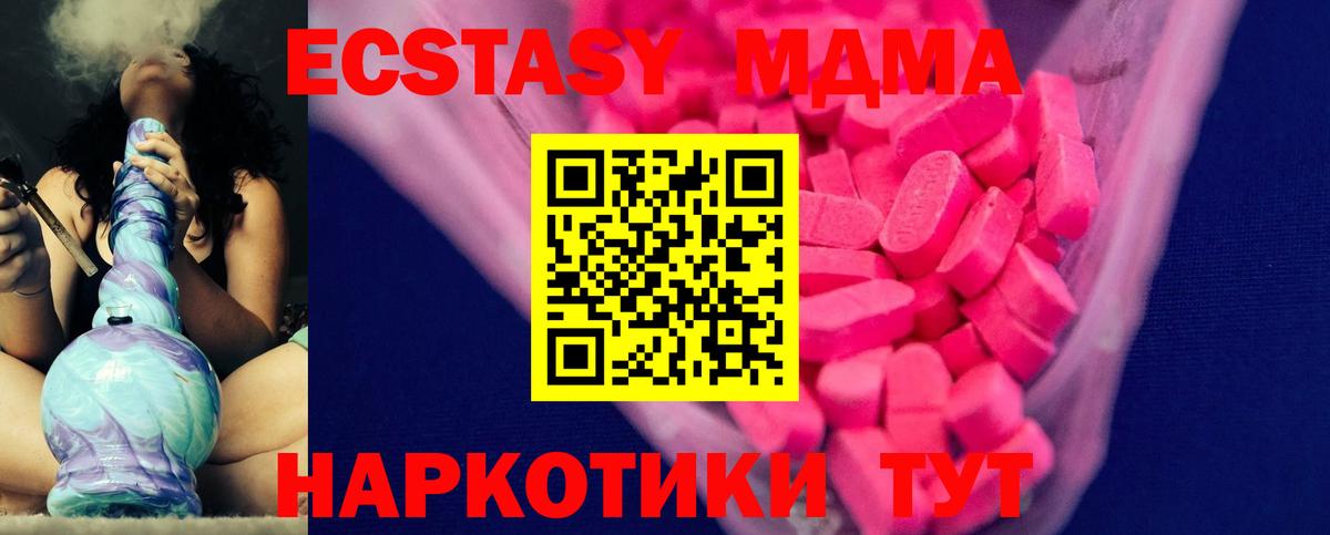 Приморско-Ахтарск  Ecstasy mix  Ecstasy диски  ЭКСТАЗИ  Вход с VPN 