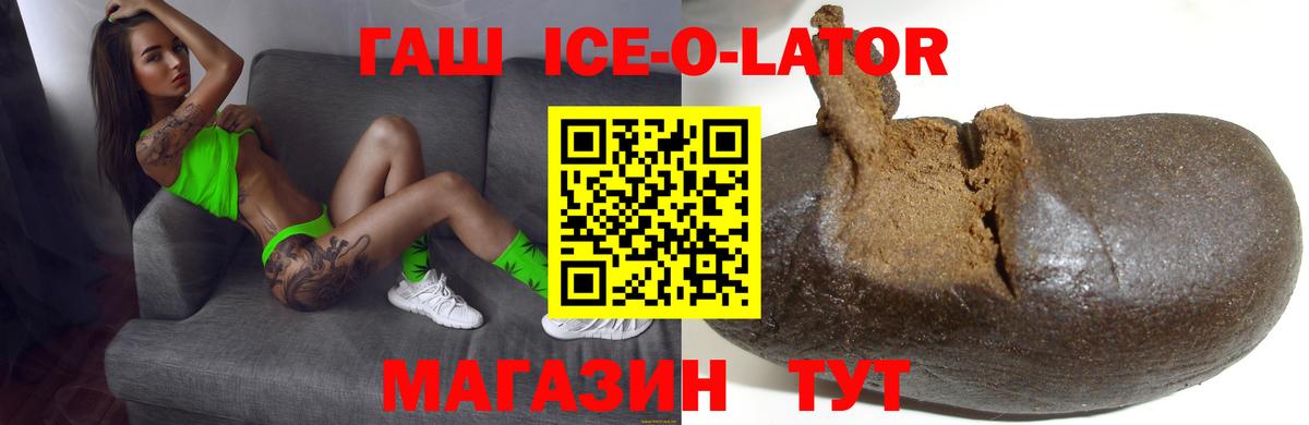 закладки  Гашиш  ГАШ Изолятор  Вход с VPN  Гашиш убойный  Приморско-Ахтарск 