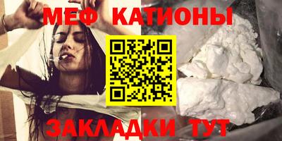каннабис Сланцы