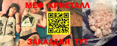 прущие грибы Севастополь