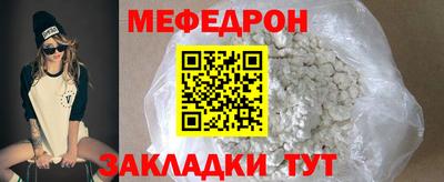 каннабис Сланцы