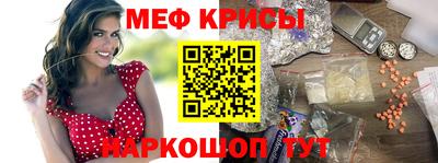 кокаин премиум Славянск-на-Кубани
