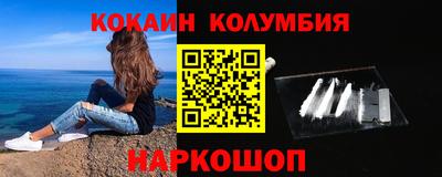каннабис Сланцы