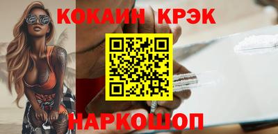 мефедрон Славгород