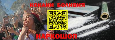 кокаин премиум Славянск-на-Кубани