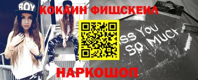 каннабис Сланцы