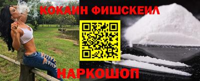 каннабис Сланцы