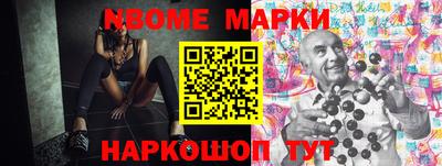 мефедрон Славгород