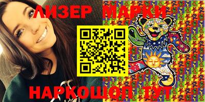 мефедрон Славгород