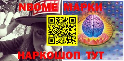 метамфетамин Северобайкальск
