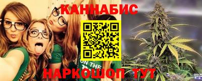 мефедрон Славгород