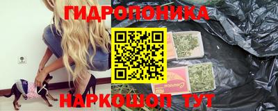 каннабис Сланцы