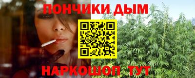кокаин премиум Славянск-на-Кубани