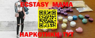 мефедрон Славгород
