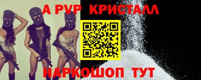 кокаин премиум Славянск-на-Кубани