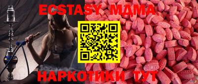 кокаин премиум Славянск-на-Кубани