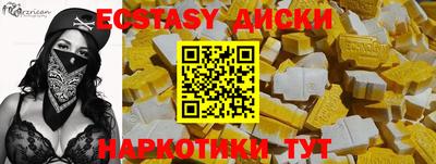 кокаин премиум Славянск-на-Кубани