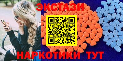 каннабис Сланцы