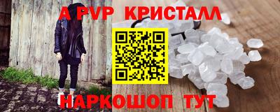 каннабис Сланцы