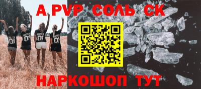 мефедрон Славгород