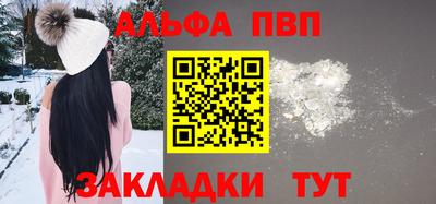 мефедрон Славгород