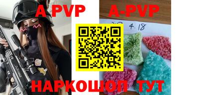 мефедрон Славгород