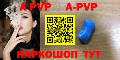 прущие грибы Севастополь