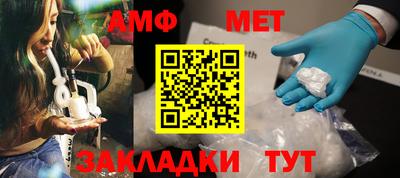 мефедрон Славгород