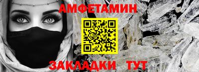 каннабис Сланцы