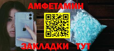 прущие грибы Севастополь
