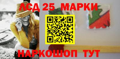 каннабис Сланцы