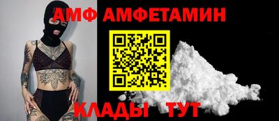 мефедрон Славгород