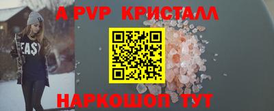метамфетамин Северобайкальск