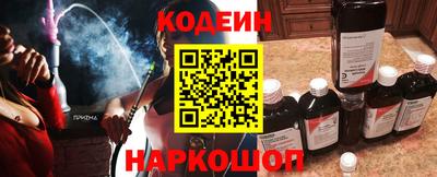мефедрон Славгород