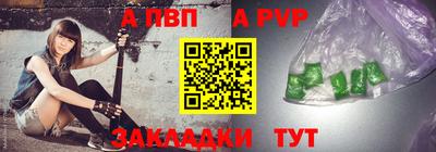 кокаин премиум Славянск-на-Кубани