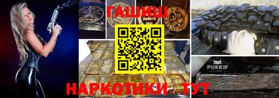 кокаин премиум Славянск-на-Кубани