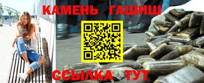 мефедрон Славгород