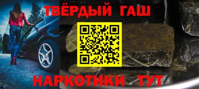 каннабис Сланцы