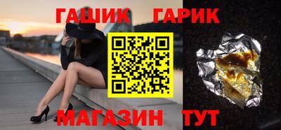 мефедрон Славгород
