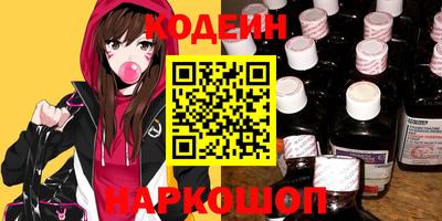 каннабис Сланцы