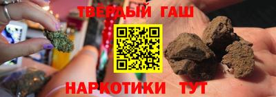 кокаин премиум Славянск-на-Кубани