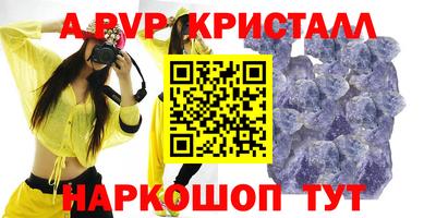 мефедрон Славгород