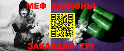 метамфетамин Северобайкальск