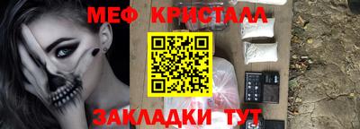каннабис Сланцы