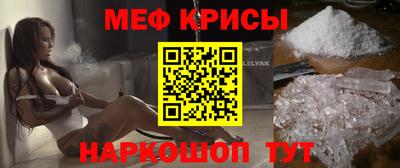 кокаин премиум Славянск-на-Кубани