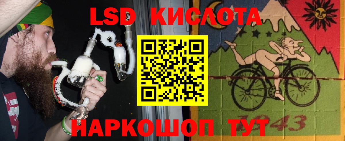 Приморско-Ахтарск  LSD-25 экстази ecstasy  hydra ССЫЛКА  ЛСД экстази кислота  Вход с VPN 