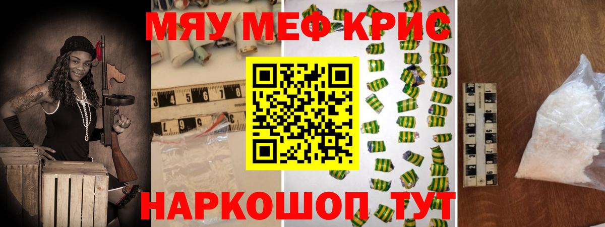 Меф Приморско-Ахтарск