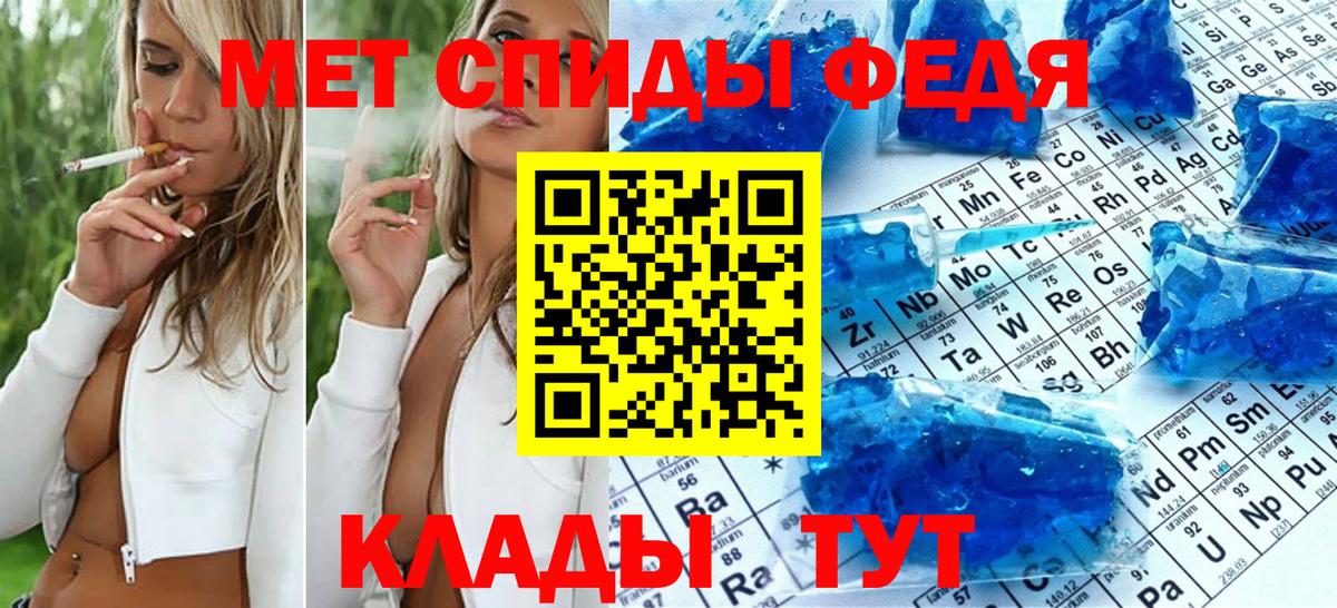 Метамфетамин пудра  Метамфетамин пудра  Вход с VPN  МЕТАМФЕТАМИН  Приморско-Ахтарск 