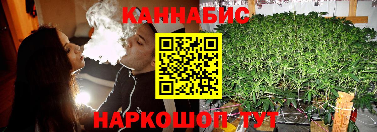 Приморско-Ахтарск  МАРИХУАНА Bruce Banner  Марихуана Amnesia  МАРИХУАНА MAZAR  Вход с VPN 